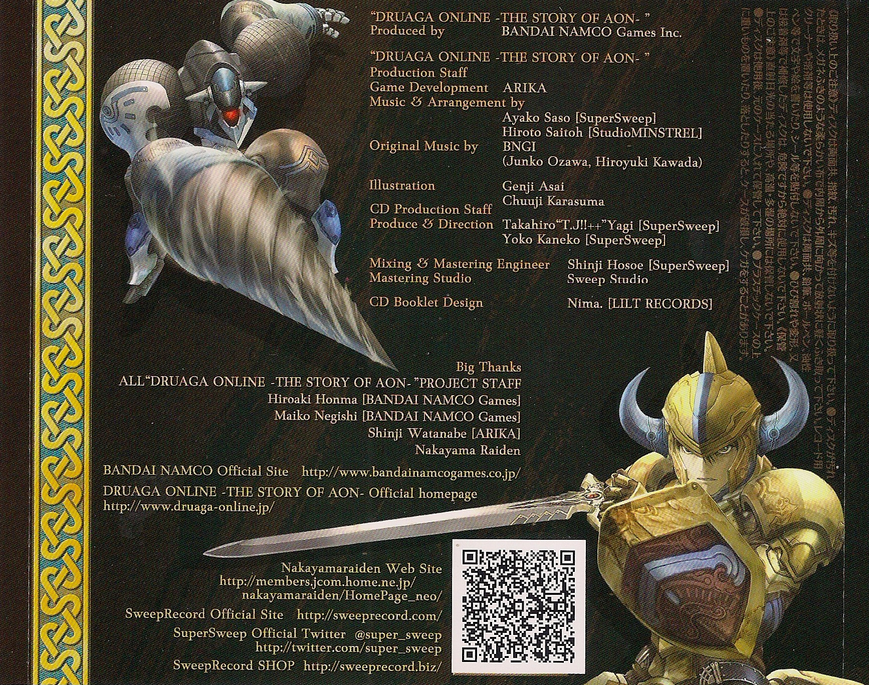 DRUAGA ONLINE -THE STORY OF AON- SOUNDTRACK (2014) MP3 - Download